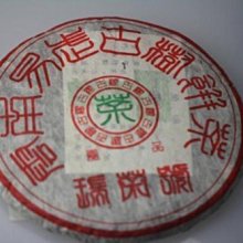 【舞茶湯】Fortnum&Manson阿薩姆與大吉嶺茶包25入裝 歷史價格詳細信息