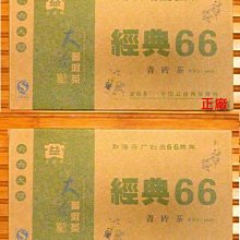 【茶韻】仿品勿擾-大益2012年7552-201-熟茶-普洱茶-357 g-實體店面,買物更安心 茶韻保真 歷史價格詳細信息