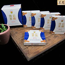 {茗若居普洱茶} 2014年中粮集團榮譽出品中茶牌【一馬當先】生肖馬年熟茶餅(357克) 歷史價格詳細信息