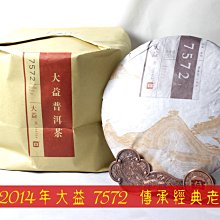 【藏茶閣】2014年雲南大益普洱茶生茶  玉潤天香 野放型春料 潤如瑤玉 香若天芳 七子餅茶 歷史價格詳細信息