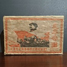 明 熟美袈裟環10234 歷史價格詳細信息