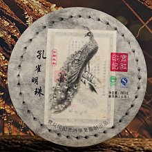 2012年印度100盧比，全同8超級大趣味號，p105，gem unc 歷史價格詳細信息
