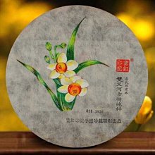 印度2014年10盧比,印度聖雄--甘地頭像,全新UNC 歷史價格詳細信息