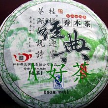 A-2009 Z型九層雙面鞋架(附輪)  【大潤發】 歷史價格詳細信息