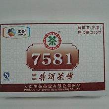 【普洱茶藏-保証正品】鐵鏽釉包銀泡茶杯-小錘手工匠作 120cc-精工細作 歷史價格詳細信息