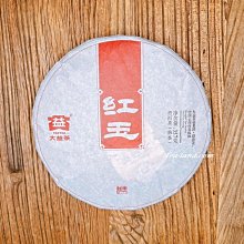 【茶韻】大益/勐海茶廠-2005年-8582-501【優質茶樣30克】保證真品 實體店面 歷史價格詳細信息