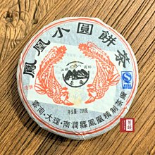 【茶韻】普洱茶2007年中茶馬拉松紀念生餅8991 400g*2超值組 ( 附茶樣10g.收藏盒.夾鏈袋.茶針x1 ) 歷史價格詳細信息