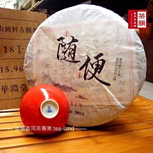 2013客家桐花祭:桐花歌曲創作大賽-桐花歌曲創作專輯[CD] 歷史價格詳細信息