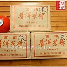 【茶韻】茶樣 2010年 福鼎高山白茶【 30克茶樣包】 非完整餅 農藥殘留檢驗合格 歷史價格詳細信息