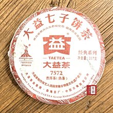 【茶韻】普洱茶2010年福鼎高山白茶350克福鼎白茶(附茶樣10克.收藏袋各1) 歷史價格詳細信息