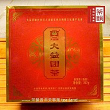 【茶韻】大益/勐海茶廠-2005年-8582-501【優質茶樣30克】保證真品 實體店面 歷史價格詳細信息