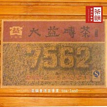 【茶韻】2006年大益 味最釅 601 青餅 普洱茶~實體店面,保證真品 歷史價格詳細信息