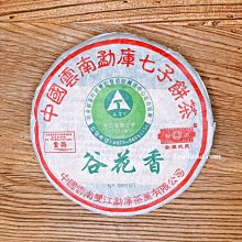 【 茶韻 】普洱茶2004年孟庫紅帶谷花香500g生茶茶葉禮盒 ( 附茶樣10g.收藏盒.茶針x1 ) 歷史價格詳細信息