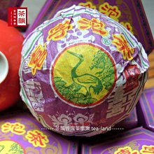 【茶韻】 普洱茶2008年大益紅妝熟茶餅357g一餅 茶葉禮盒 ( 附茶樣10g.收藏盒.茶針x1 ) 歷史價格詳細信息