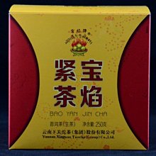 【九如茶．器】2019年大益 7452 熟餅 1901批(B116) 歷史價格詳細信息