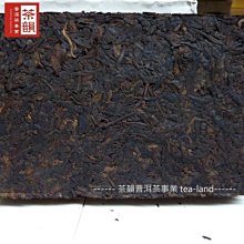 【茶韻】1993年 海茶區老茶頭 乾倉存放 熟茶 農殘檢驗合格 一斤裝(清甜解膩好夥伴) 歷史價格詳細信息