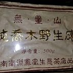 喬山 無線頸肩按摩器 SYNCA SM260 歷史價格詳細信息