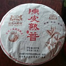 福利品-廣東省銀行貳毫單軌、雙軌、黑簽、綠簽不同鈔（2張單曲合拍） 歷史價格詳細信息