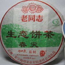 【青葉】《10坪地面防水》(地面彈性抗裂防水隔熱套裝) 歷史價格詳細信息