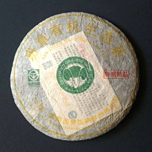 【木木】明德園原礦朱泥泡茶壺功夫茶具紫砂側把手工拉壺家用單壺急須陶壺 歷史價格詳細信息