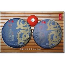 [茶韻]2013年大益-勐海茶廠-7542-1301-生茶 傳統配方-可代為把關進貨 請洽客服 歷史價格詳細信息