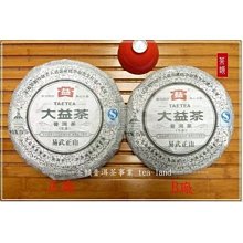 【茶韻】大益/勐海茶廠-2005年-8582-501【優質茶樣30克】保證真品 實體店面 歷史價格詳細信息