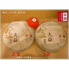 【大益茶】大益2011年甲級沱茶甲沱普洱茶沱生茶101批沱茶500克勐海茶廠凌雲閣茶葉 歷史價格詳細信息