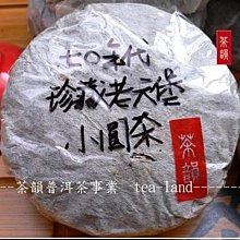 店面保固極致4K高畫質W101 紅外線夜視 無線遠端WIFI針孔攝影機8mm超小鏡頭手機監看 歷史價格詳細信息