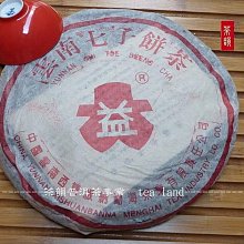 益大~熟齡族體能訓練圖解聖經 - 採用功能性訓練, 改善姿勢、肌力、穩定度、活動度與耐力  9789863124924 歷史價格詳細信息