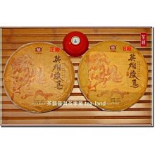 【茶韻】大益/勐海茶廠-2005年-8582-501【優質茶樣30克】保證真品 實體店面 歷史價格詳細信息
