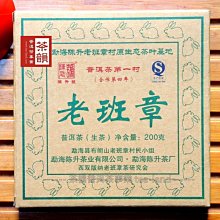 【陳升號】【老茶】2013年陳升號巴達山普洱茶生茶餅357g普洱生茶茶葉餅茶凌雲閣茶葉 可開發票 歷史價格詳細信息
