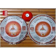 [茶韻]功力大增區-大益/勐海茶廠2012年出品-龍年生肖餅-龍騰盛世-201-正仿品比對!!! 歷史價格詳細信息