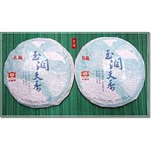 【茶韻】大益/勐海茶廠-2005年-8582-501【優質茶樣30克】保證真品 實體店面 歷史價格詳細信息