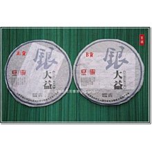 201*品牌COACH咖啡色真皮短夾 皮夾 歷史價格詳細信息