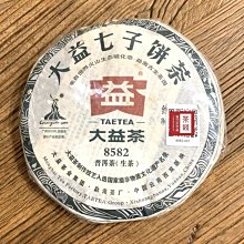 【茶韻】2010年瀾滄古茶古木兆春357g生茶普洱茶葉禮盒(附茶樣10g.原廠收藏盒.茶針x1) 歷史價格詳細信息