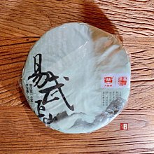 【茶韻】大益/勐海茶廠-2005年-8582-501【優質茶樣30克】保證真品 實體店面 歷史價格詳細信息