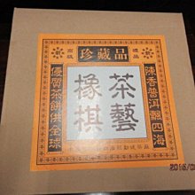 象棋套組 (櫸木製棋子+棋盤) 歷史價格詳細信息