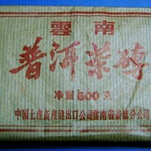 90年代極品純狼毫，兼毫，純尾大蘭竹，大山水，手工刻字，刻字精美，其中一支有牛角頂牛角斗，  出峰:2.5--1572 歷史價格詳細信息