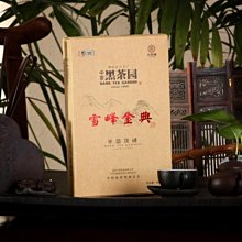 【黑茶】2016年1kg天茯 正宗原葉手筑金花茯磚茶黑茶湖南安化一級天尖原料茶葉  可開發票 歷史價格詳細信息