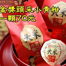 《青林果熟星宿爛——落蒂新詩論集》/ 鄭鍵鴻、余城旭、陳卓盈　編 余境熹 著 歷史價格詳細信息