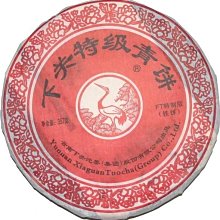 ☆福緣☆下關茶廠 2011年寶焰緊茶 FT7683-11 250克 蘑菇沱 歷史價格詳細信息