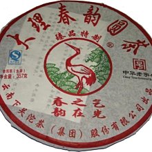 ☆福緣☆下關茶廠 2011年寶焰緊茶 FT7683-11 250克 蘑菇沱 歷史價格詳細信息