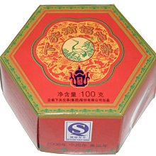 ☆福緣☆下關茶廠 2011年寶焰緊茶 FT7683-11 250克 蘑菇沱 歷史價格詳細信息