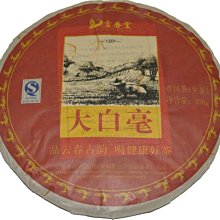 2012年春季＜參等獎＞鹿谷農會比賽茶。高級凍頂烏龍茶。伴手禮。1盒300gx2罐裝。含提袋。藏茶。伴手禮。龍年行大運 歷史價格詳細信息