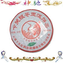 特惠xy不鏽鋼凳子圓凳餐椅304加厚PU防靜電車間工作實驗室高腳凳酒吧 歷史價格詳細信息