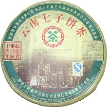 福澤天下【龍泉青瓷】盤香爐(淺草綠) 陶瓷香爐 哥窯開片冰裂 香薰爐 薰檀香 沉香盤 禮佛 室內驅蚊 薰香 199元 歷史價格詳細信息