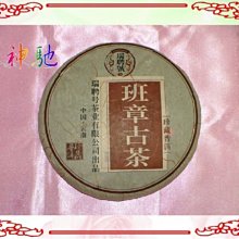 ☆南爵二手電腦☆ F5 Networks BIG-IP 4000 Local Traffic Manager 歷史價格詳細信息