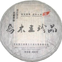 ☆2008年台語黃金八點檔.共16首 ☆二手VCD  空殼 歷史價格詳細信息