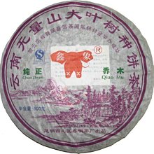 ☆☆福爾摩沙水草坊☆☆ 類T大雙管水妖精1組55元 歷史價格詳細信息