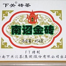 飛台金芽沱茶 普洱茶（生茶）200公克 歷史價格詳細信息